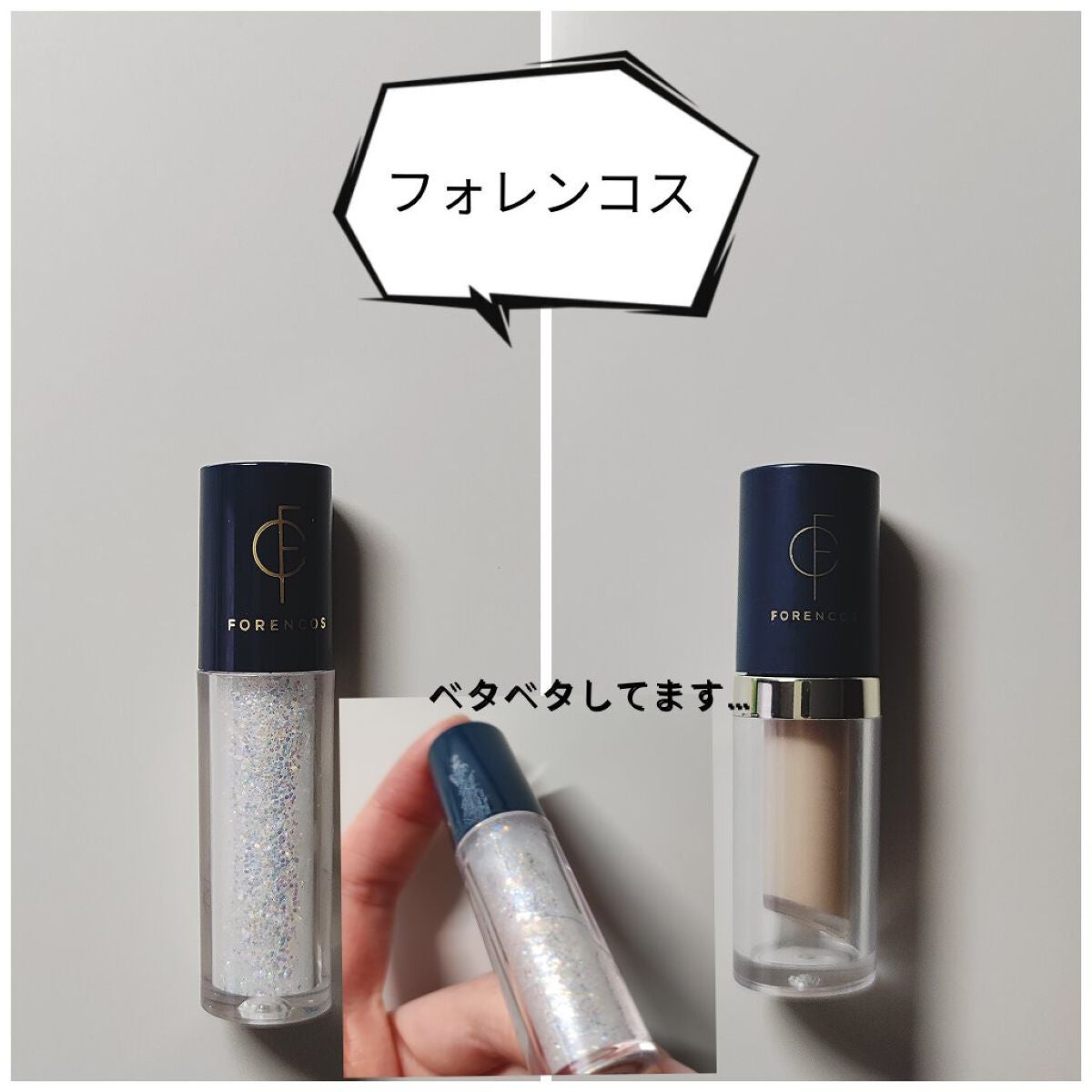 クイックラッシュカーラー/キャンメイク/マスカラ下地を使ったクチコミ(4枚目)