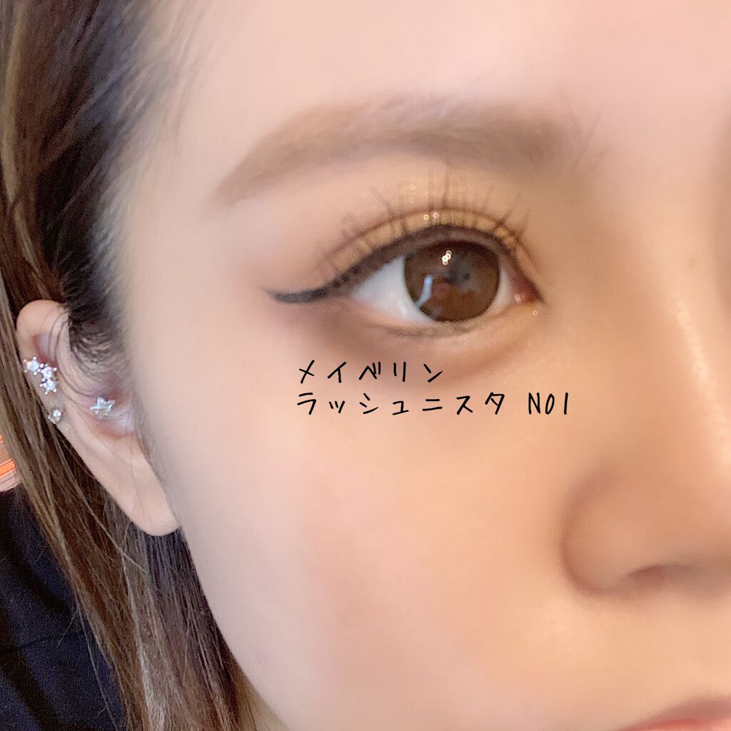 ボリューム エクスプレス ハイパーカール ウォータープルーフ N/MAYBELLINE NEW YORK/マスカラを使ったクチコミ（3枚目）