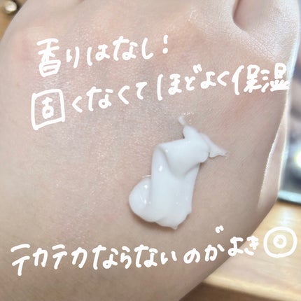 プロバイオティクスセラミドクリーム/Mamonde/フェイスクリームを使ったクチコミ(3枚目)