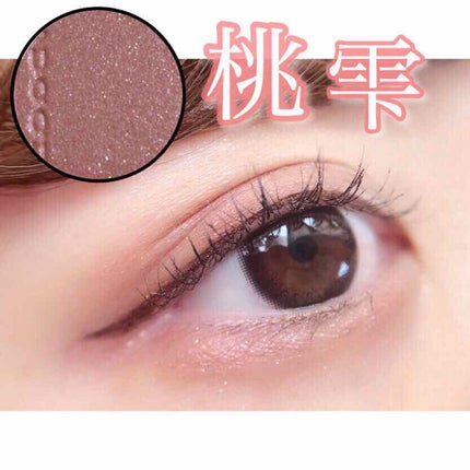 トーン タッチ アイズ/SUQQU/単色アイシャドウを使ったクチコミ(4枚目)