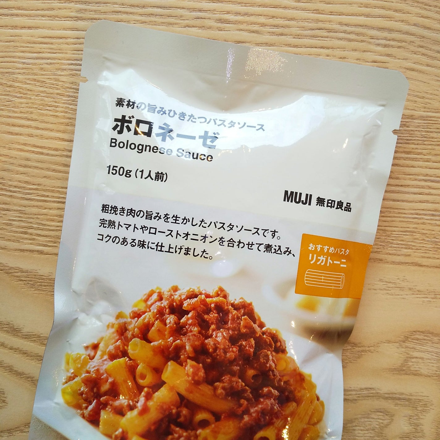 ピー on LIPS 「無印良品✼••┈┈••✼••┈┈••✼••┈┈•簡単にお家でイ..」(2枚目)