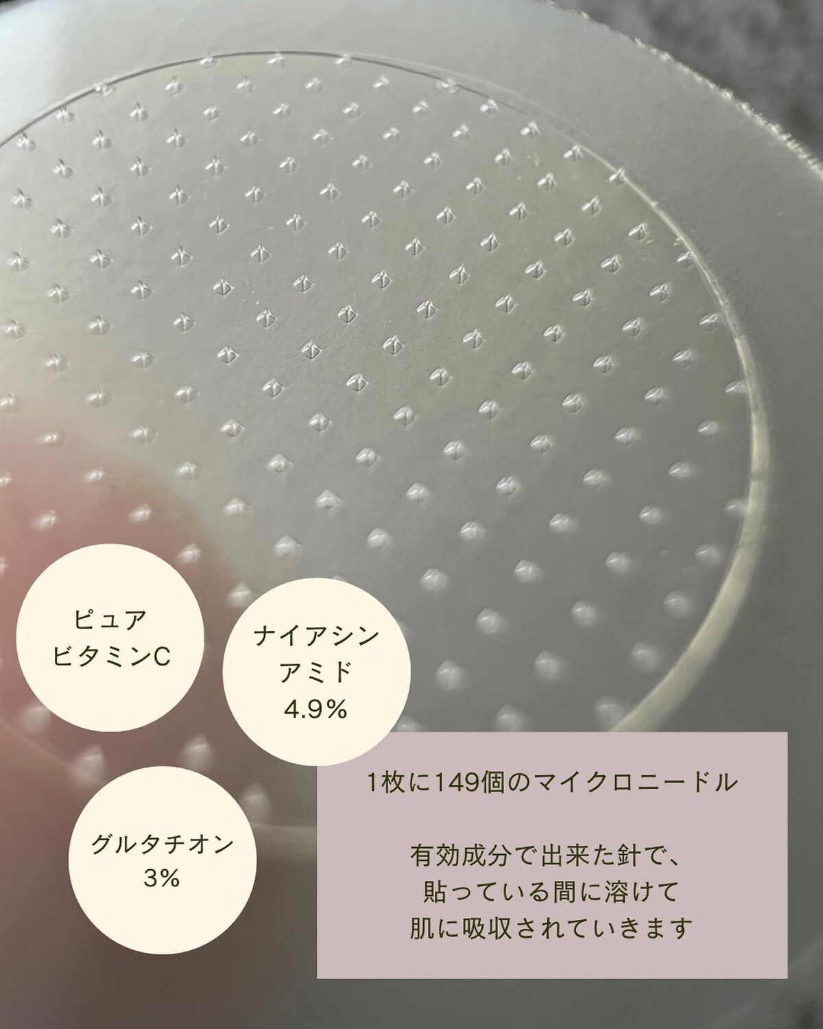 ディープビタCパッチ/MEDICUBE/その他スキンケアを使ったクチコミ(4枚目)