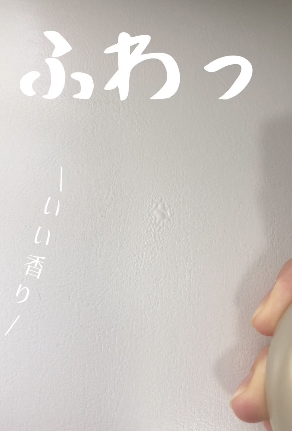 エリクシール シュペリエル つや玉ミスト/エリクシール/ミスト状化粧水を使ったクチコミ（3枚目）