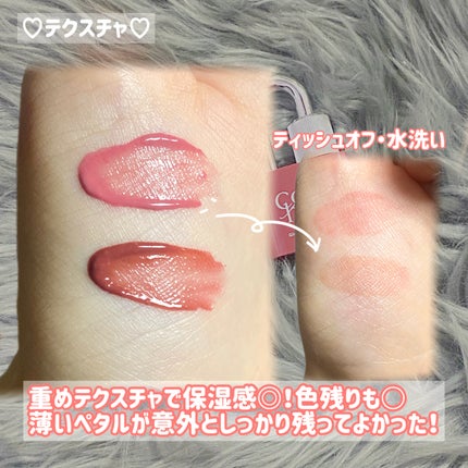 グロウロックゼリーティント/Coralhaze/リップティントを使ったクチコミ(5枚目)