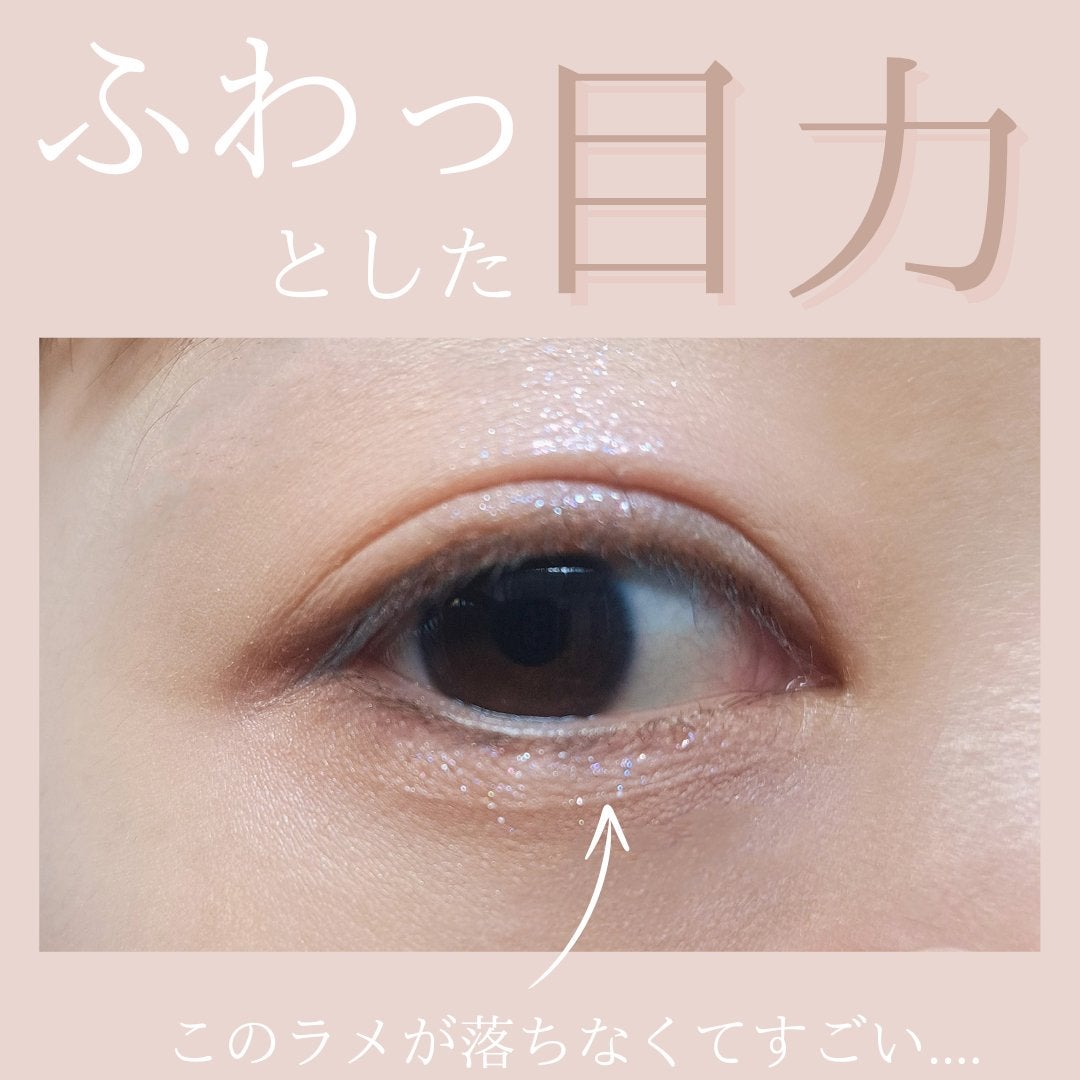 ペールトーンアイシャドウ/CEZANNE/アイシャドウを使ったクチコミ(3枚目)