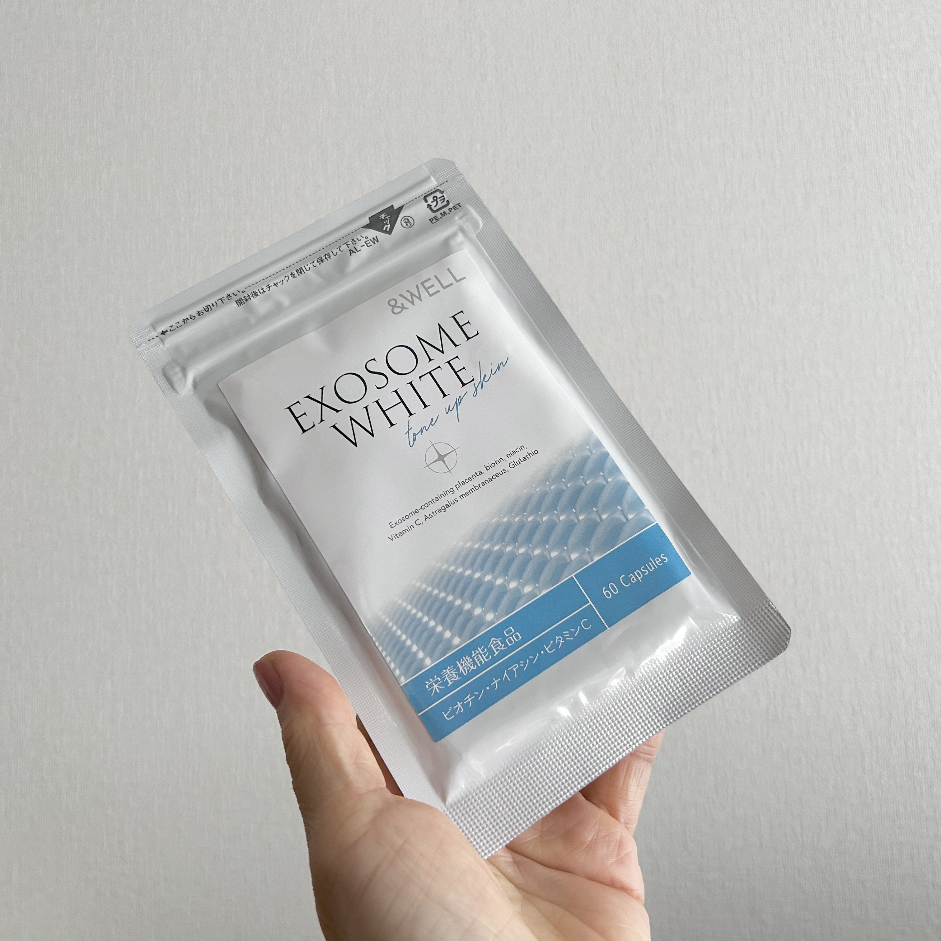 &WELL エクソソームホワイト/&WELL/美容サプリメントを使ったクチコミ（2枚目）
