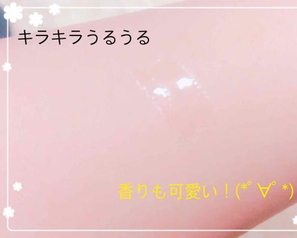 バースジェム グロス/JILL STUART/リップグロスを使ったクチコミ(3枚目)