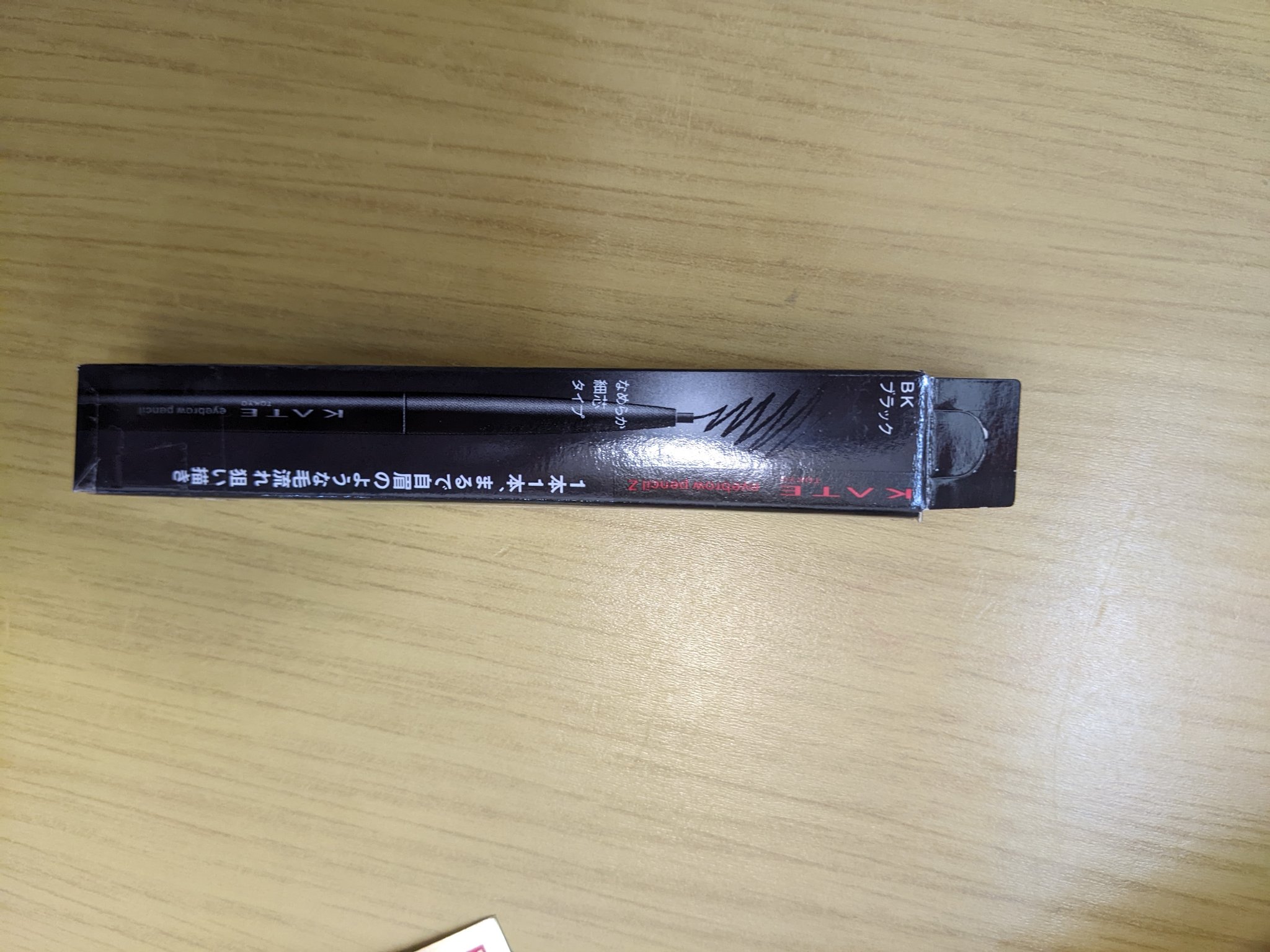 アイブロウペンシルＺ BK ブラック/KATE/アイブロウペンシルを使ったクチコミ（1枚目）