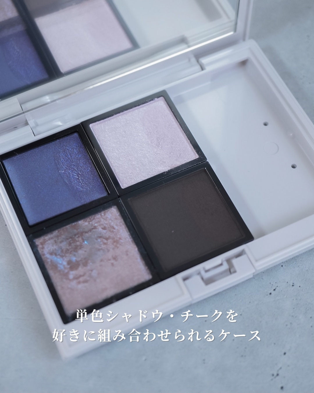 アディクション ザ アイシャドウ マット 010M The End/ADDICTION/単色アイシャドウを使ったクチコミ（2枚目）