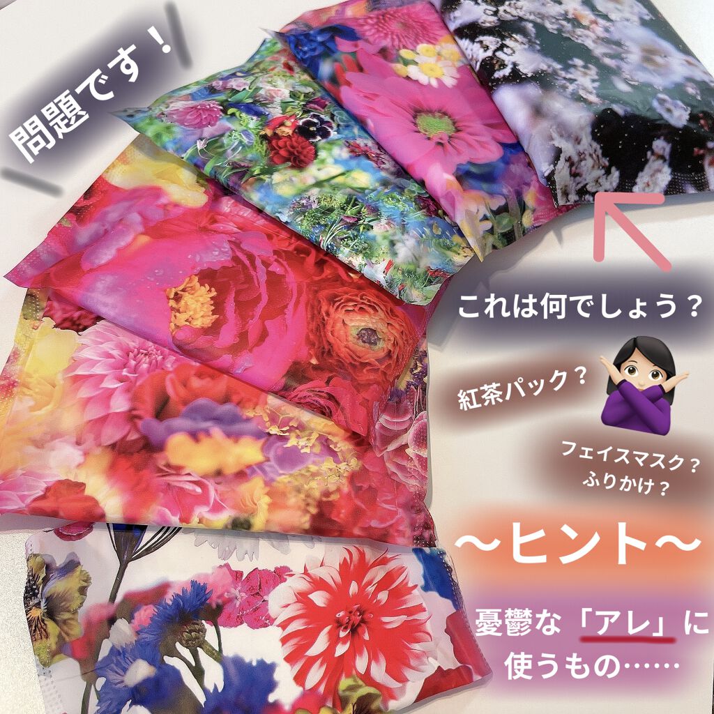 コンパクトガード/エリス/ナプキンを使ったクチコミ（1枚目）