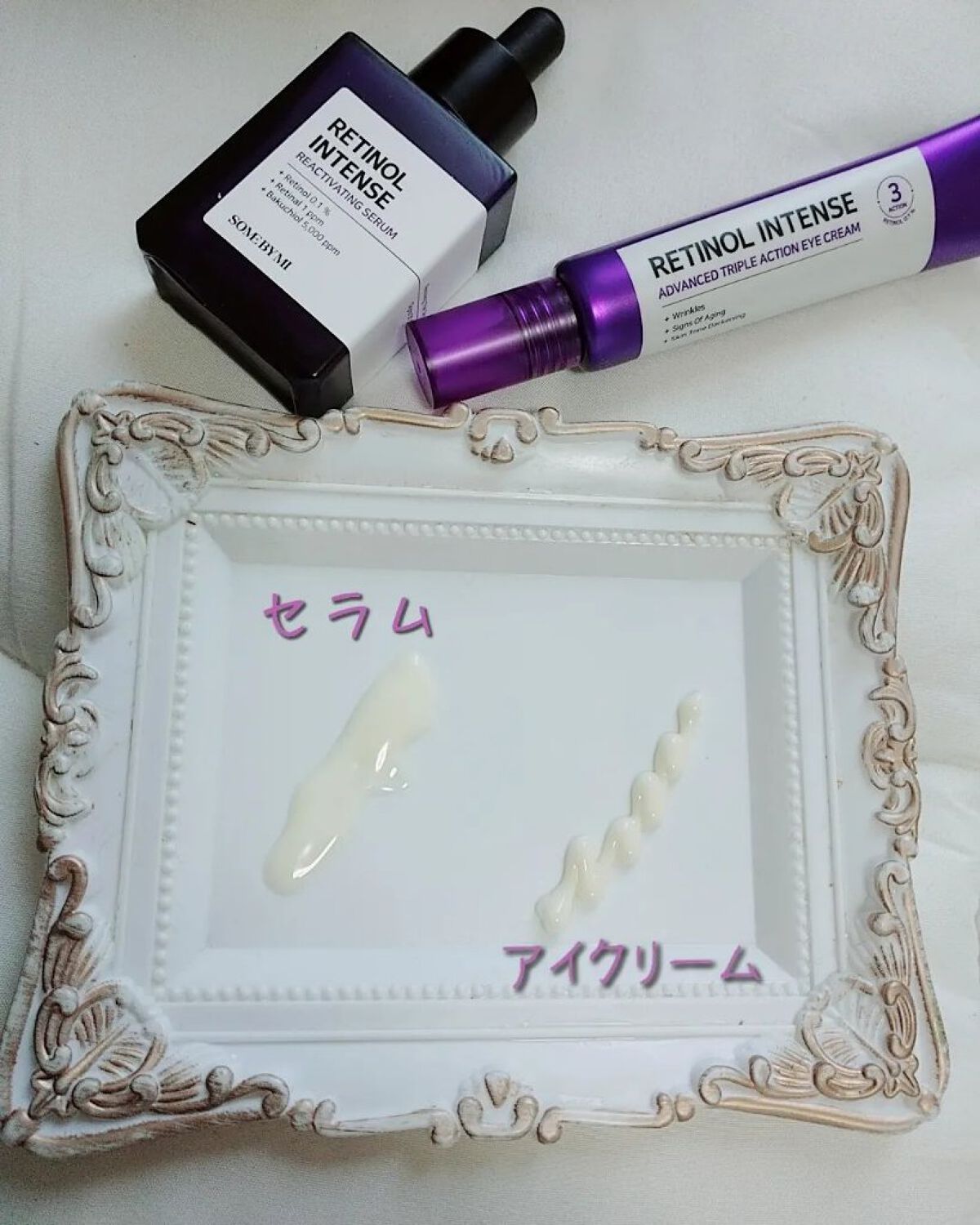 レチノールインテンシブ アドバンスドトリプルアクションアイクリーム/SOME BY MI/アイケア・アイクリームを使ったクチコミ（2枚目）