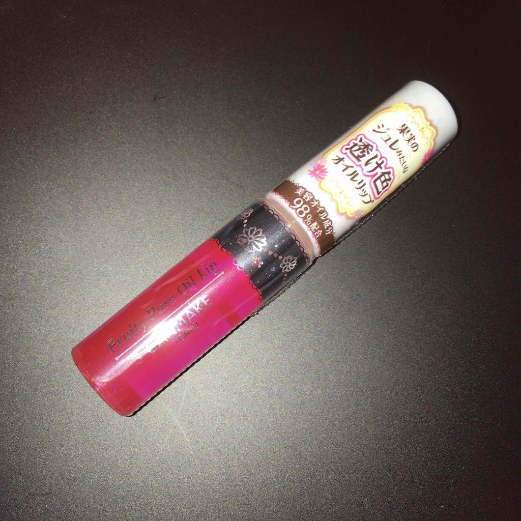 フルーティーピュアオイルリップ/キャンメイク/リップグロスを使ったクチコミ(1枚目)