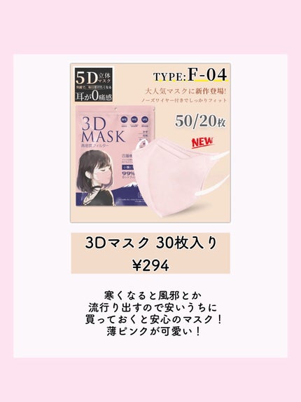 ドクダミ80%スージングアンプル/Anua/美容液を使ったクチコミ(3枚目)