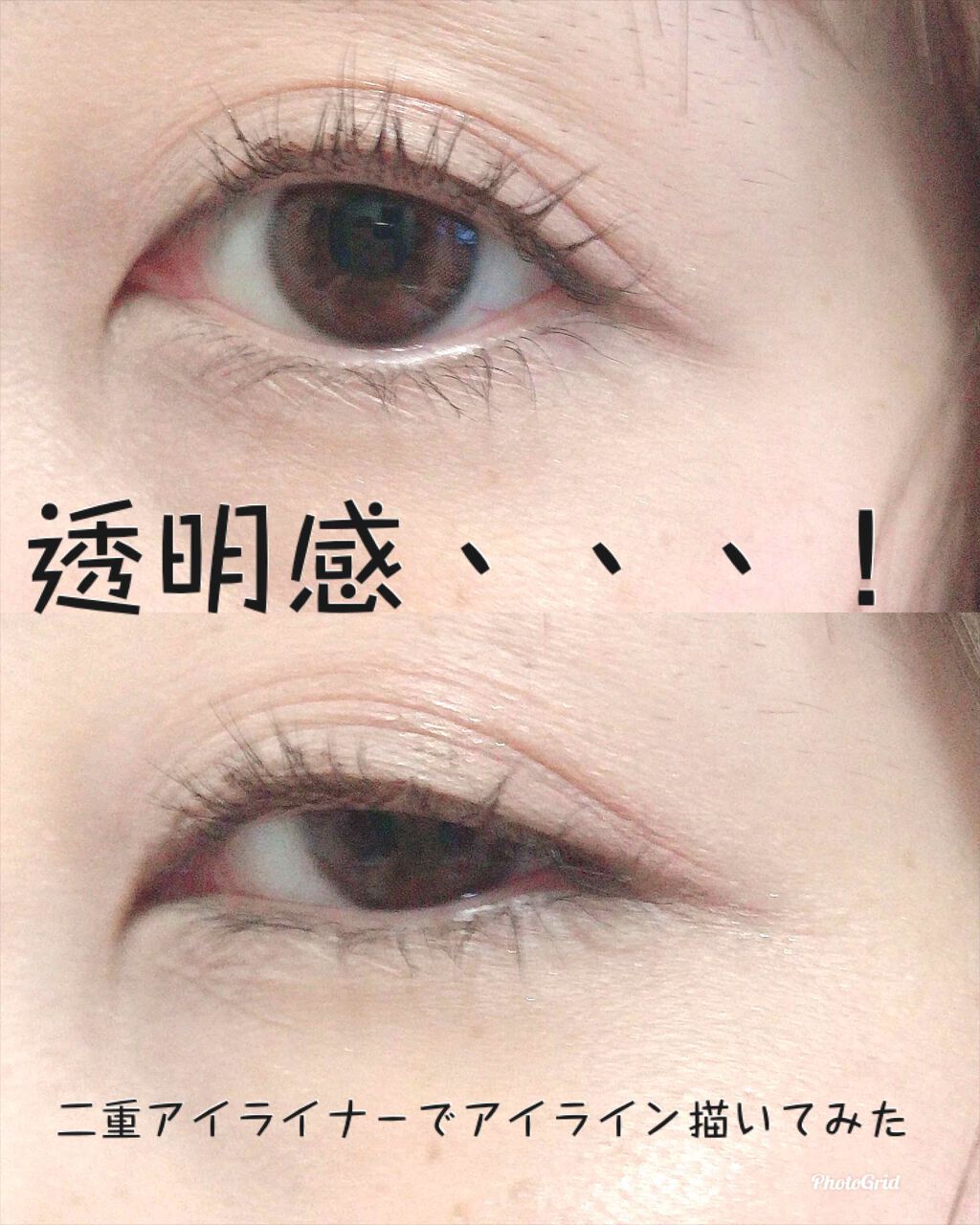 フジコシェイクシャドウ/Fujiko/リキッドアイシャドウを使ったクチコミ（1枚目）