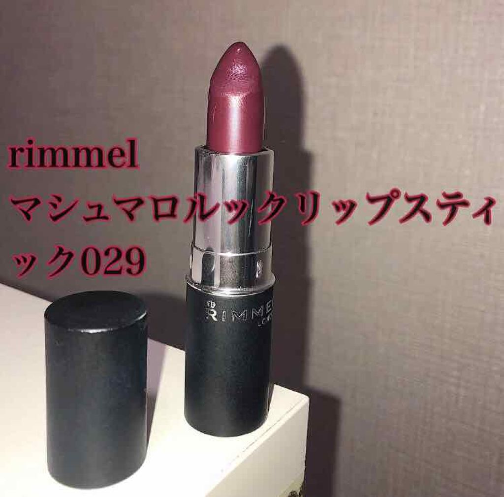 マシュマロルック リップスティック/リンメル ロンドン/口紅を使ったクチコミ(1枚目)