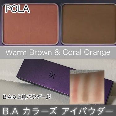 B.A カラーズ アイパウダー ウォームブラウン＆コーラルオレンジ/B.A/アイシャドウパレットを使ったクチコミ（1枚目）