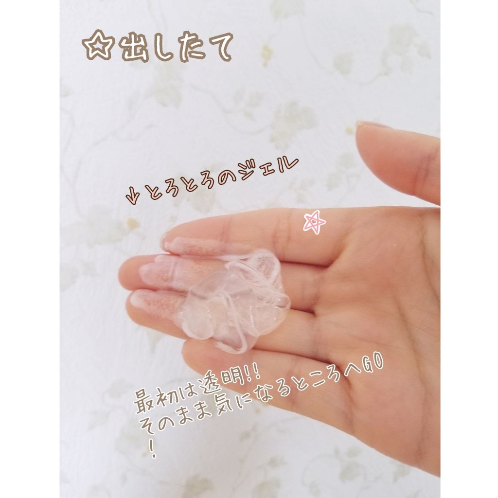 エテュセ フェイスウォッシュ(ジェルムース)/ettusais/洗顔フォームを使ったクチコミ（2枚目）