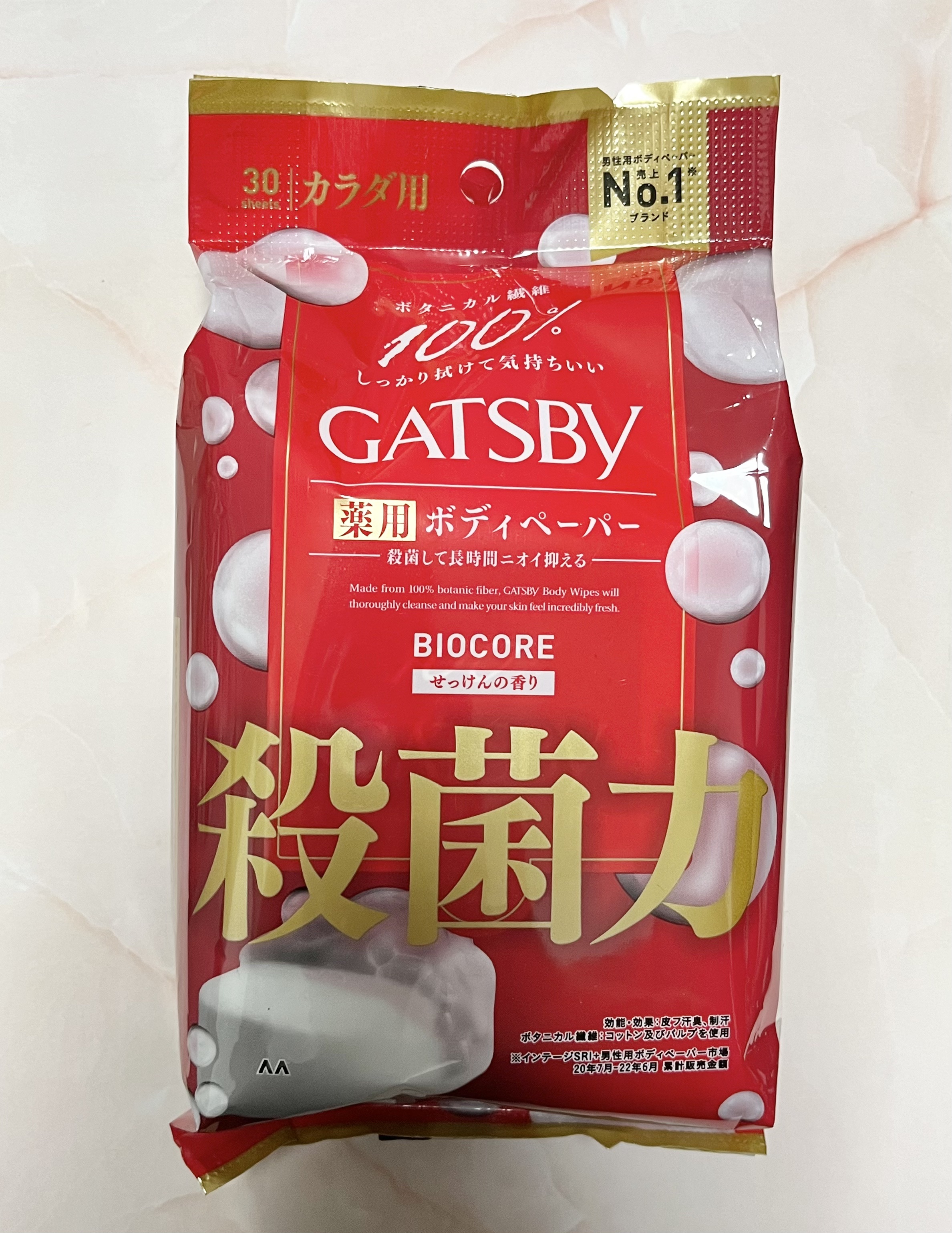 ギャツビー バイオコアデオドラント ボディペーパー クリアシャボン