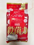 ギャツビー バイオコアデオドラント ボディペーパー クリアシャボン