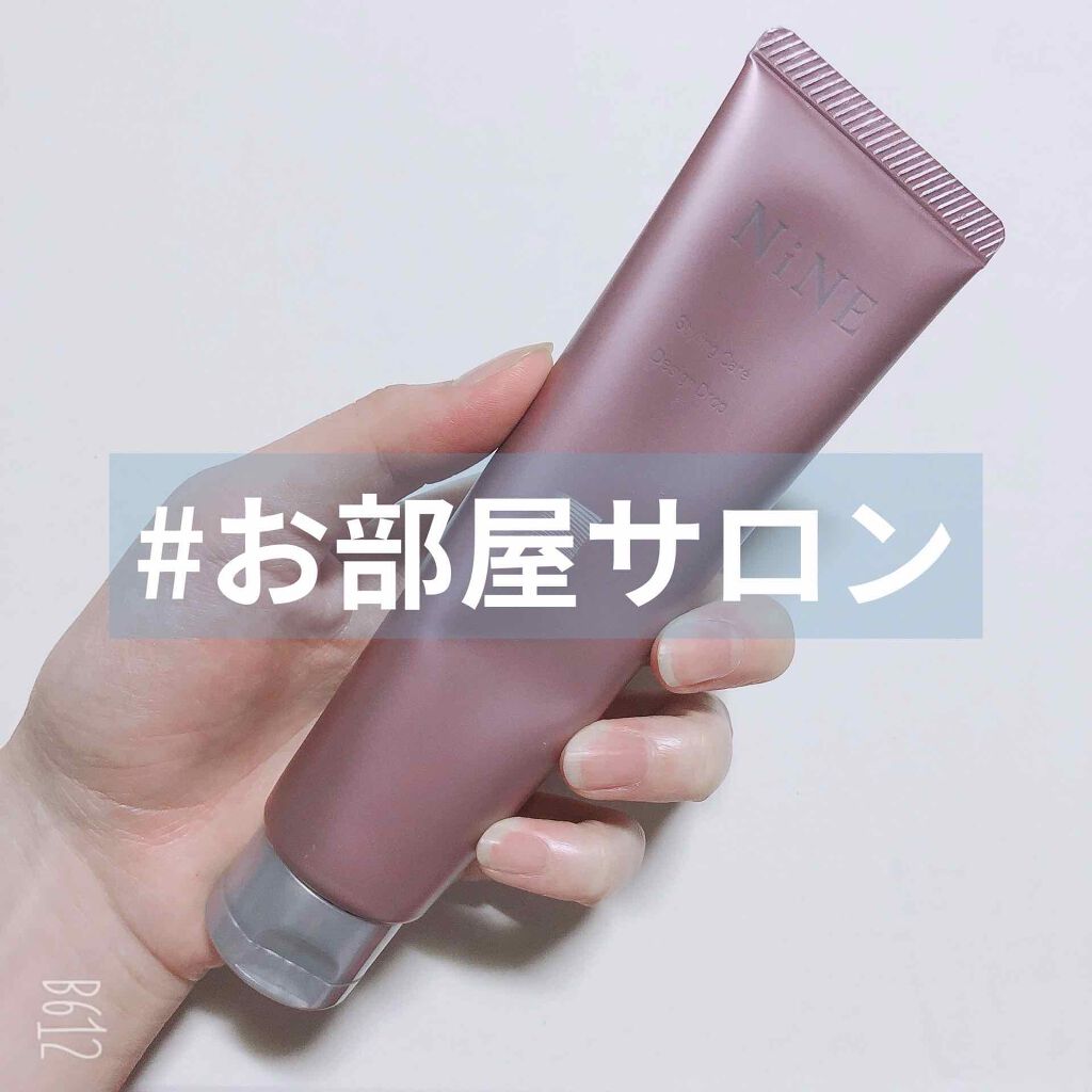 デザインドロップ/NiNE/ヘアワックス・クリームを使ったクチコミ（1枚目）