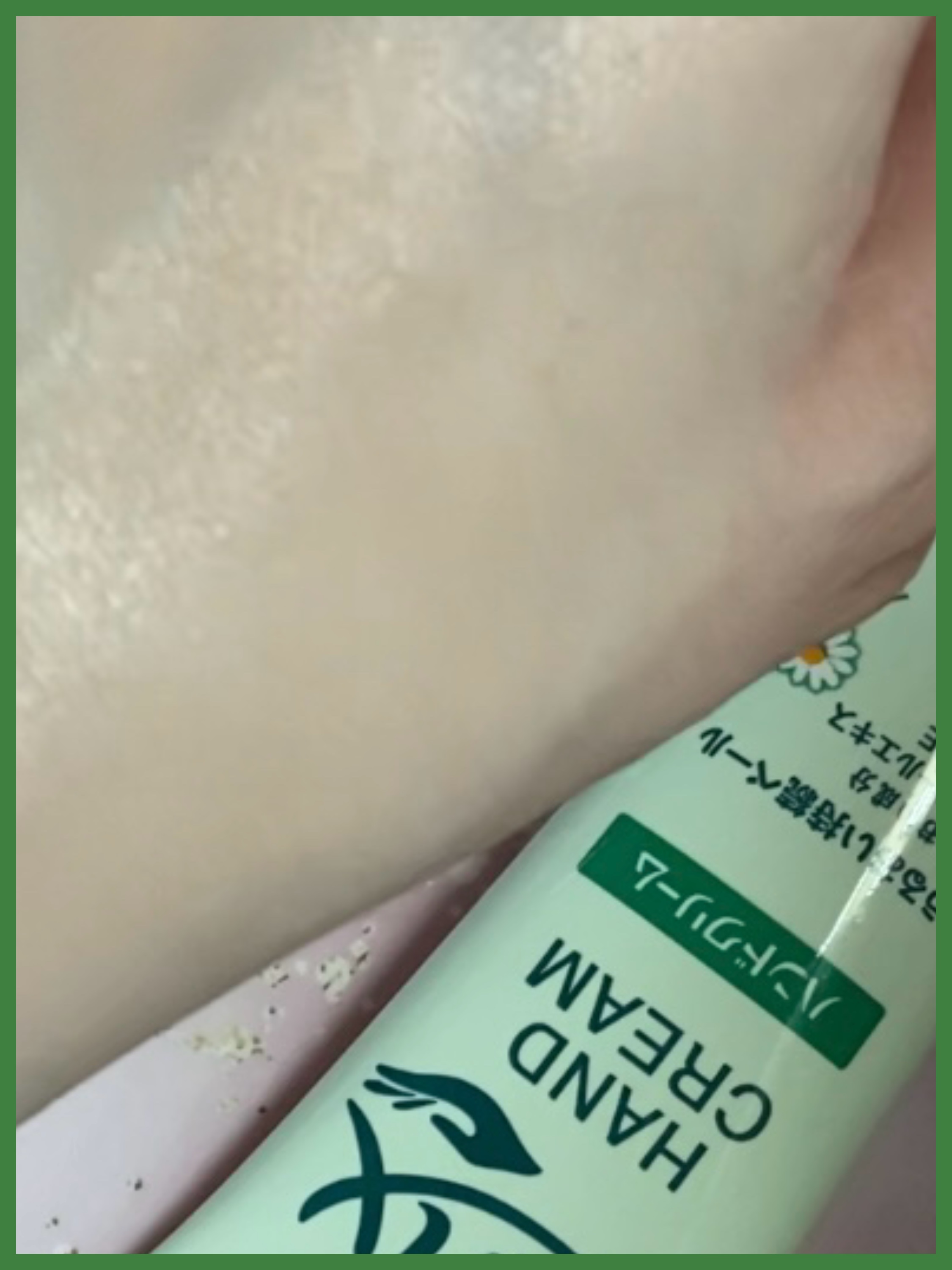 薬用ハンドクリーム しっとりタイプ/アトリックス/ハンドクリームを使ったクチコミ（2枚目）