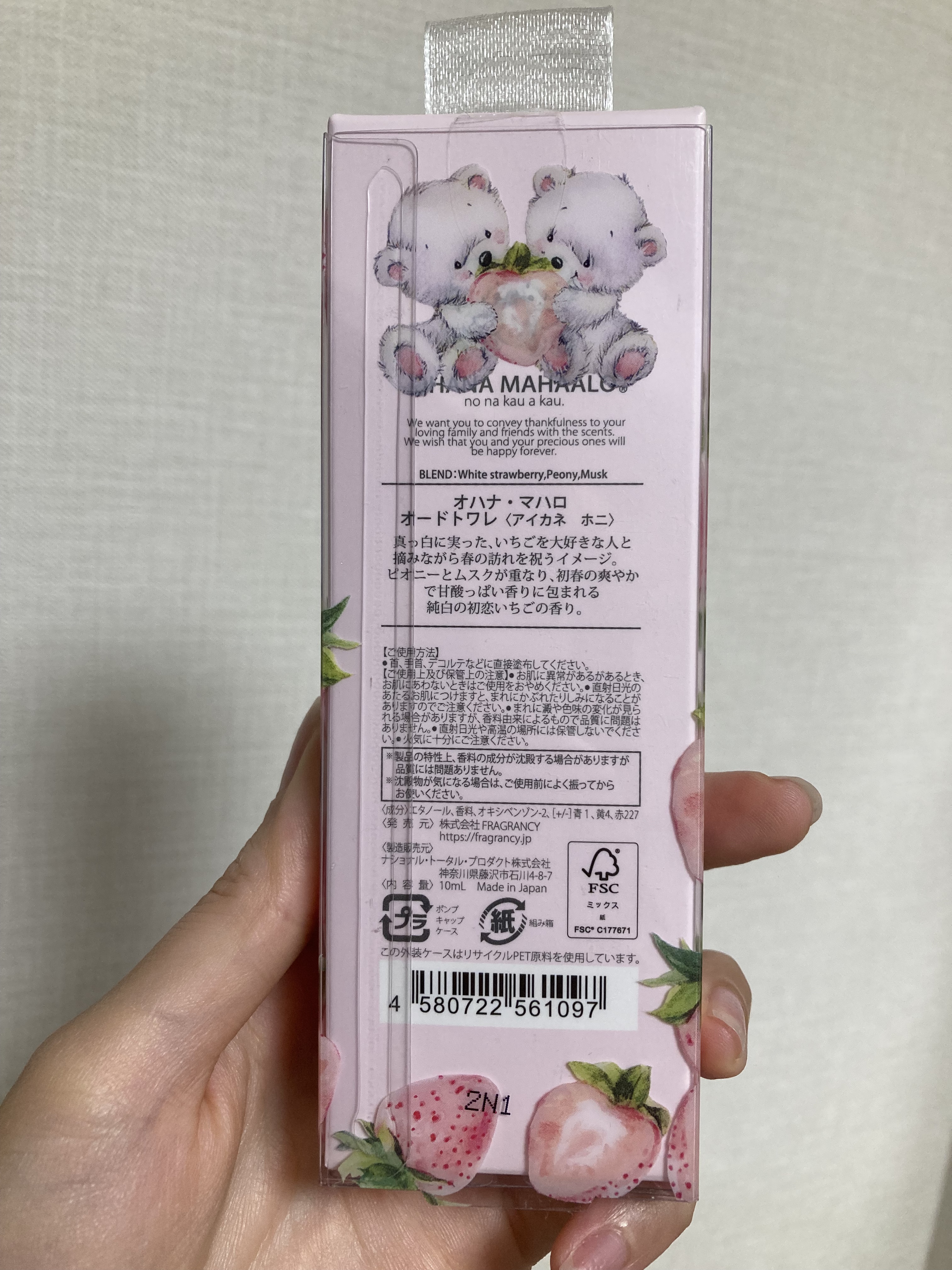 オードトワレ アイカネホニ/OHANA MAHAALO/香水(レディース)を使ったクチコミ（3枚目）