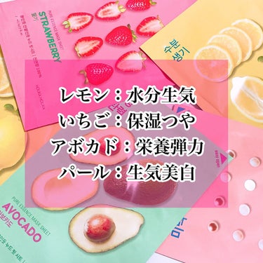 PURE ESSENCE MASK SEET/HOLIKA HOLIKA/シートマスク・パックを使ったクチコミ（2枚目）