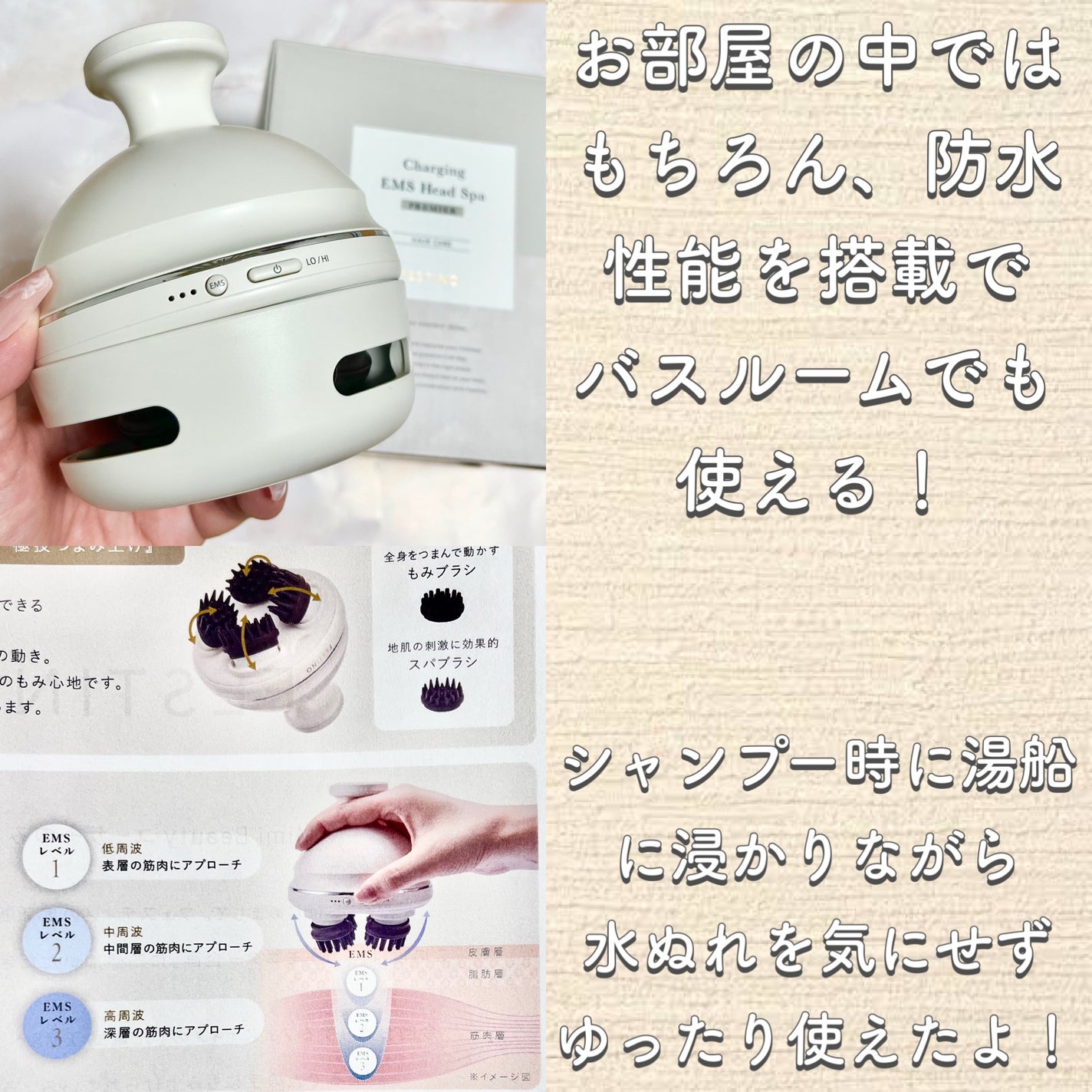 充電式EMSヘッドスパ プレミア/FESTINO/ヘッドマッサージャーを使ったクチコミ(4枚目)