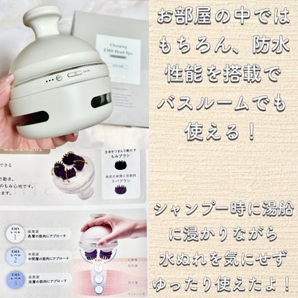 充電式EMSヘッドスパ プレミア/FESTINO/ヘッドマッサージャーを使ったクチコミ(4枚目)