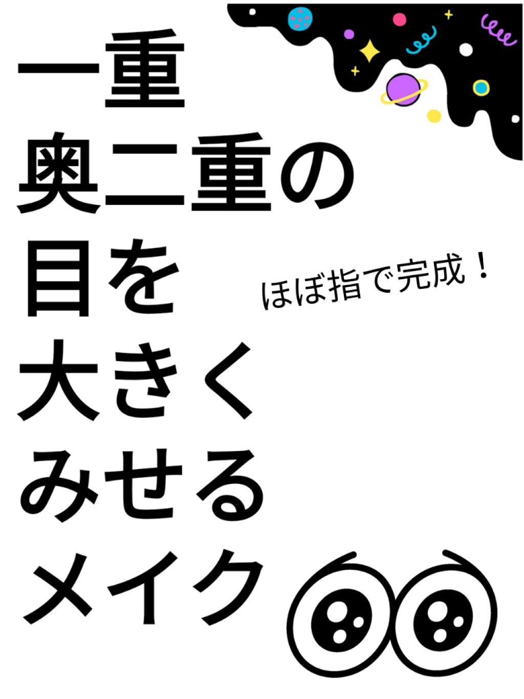 デュアルアイシャドウ N/excel/アイシャドウパレットを使ったクチコミ（1枚目）
