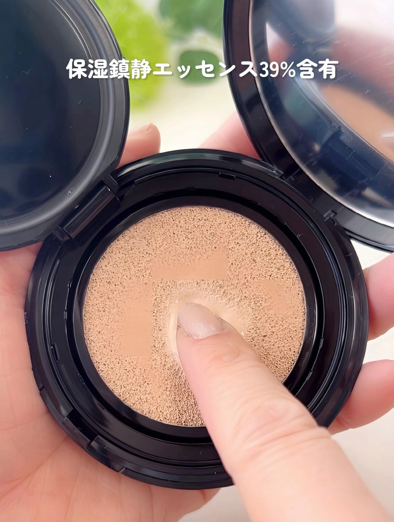 ブラーフィニッシュ雲楚クッション/Dinto/クッションファンデーションを使ったクチコミ(3枚目)