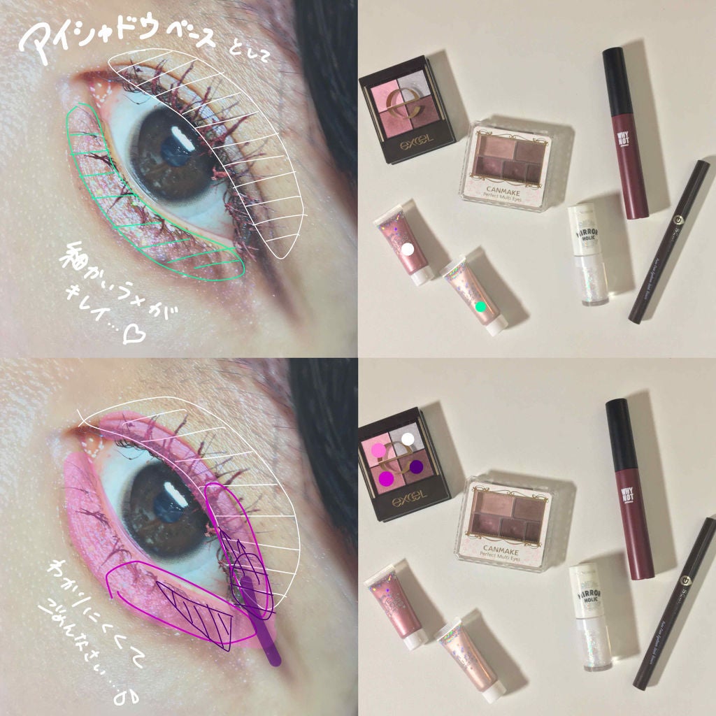 スカルプD ボーテ ピュアフリーアイライナー/アンファー(スカルプD)/リキッドアイライナーを使ったクチコミ(2枚目)