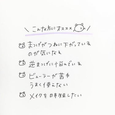 サンシビオ エイチツーオー D/ビオデルマ/クレンジングウォーターを使ったクチコミ（3枚目）