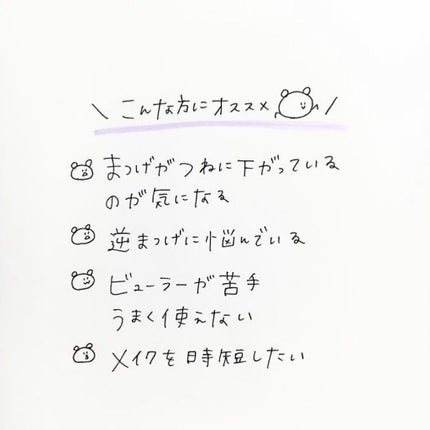 サンシビオ エイチツーオー D/ビオデルマ/クレンジングウォーターを使ったクチコミ(3枚目)