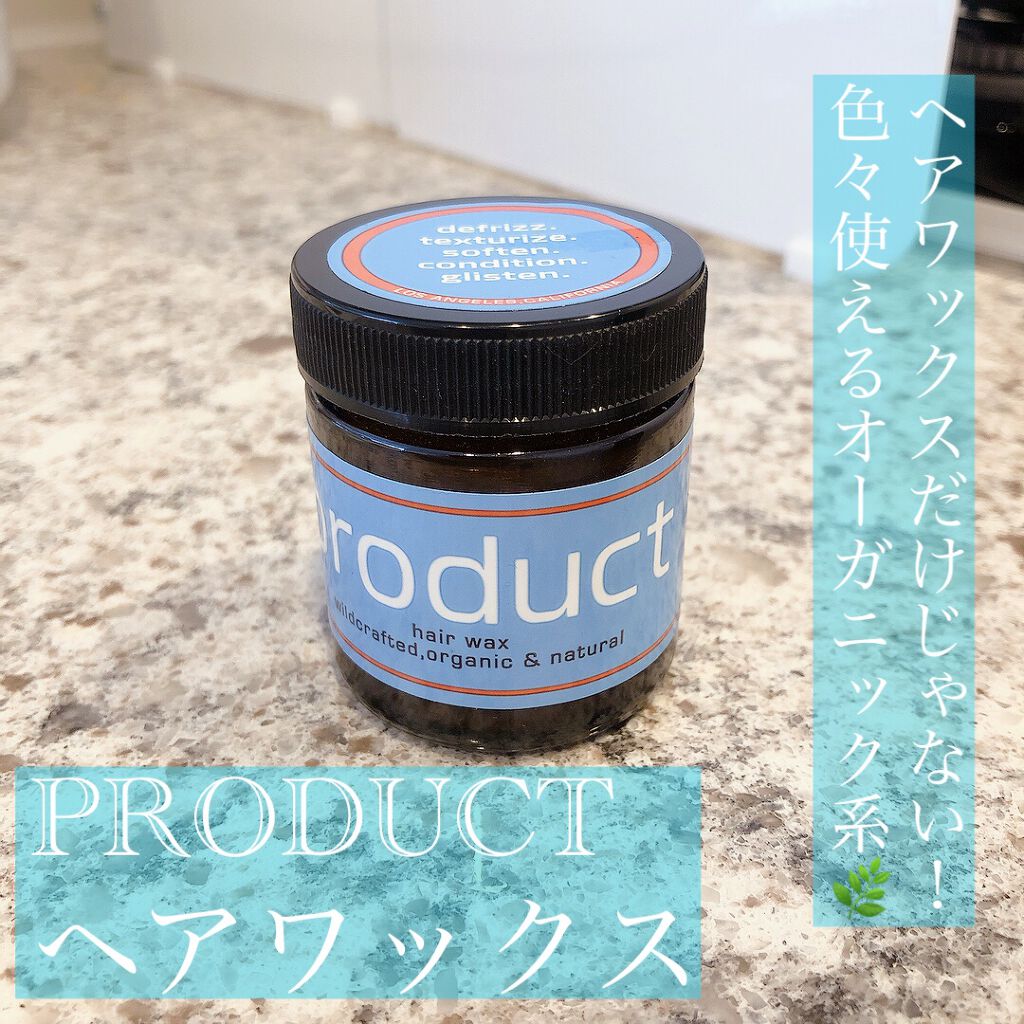 ザ・プロダクト ヘアワックス 42g (2178円)



こちら、超絶有名なザ・プロダクトのヘアワックスです✨



コロンとした瓶のパッケージが可愛すぎる😂💖




こちら、ヘアワックスとして自然な仕上がりなのにきちんとまとめてく