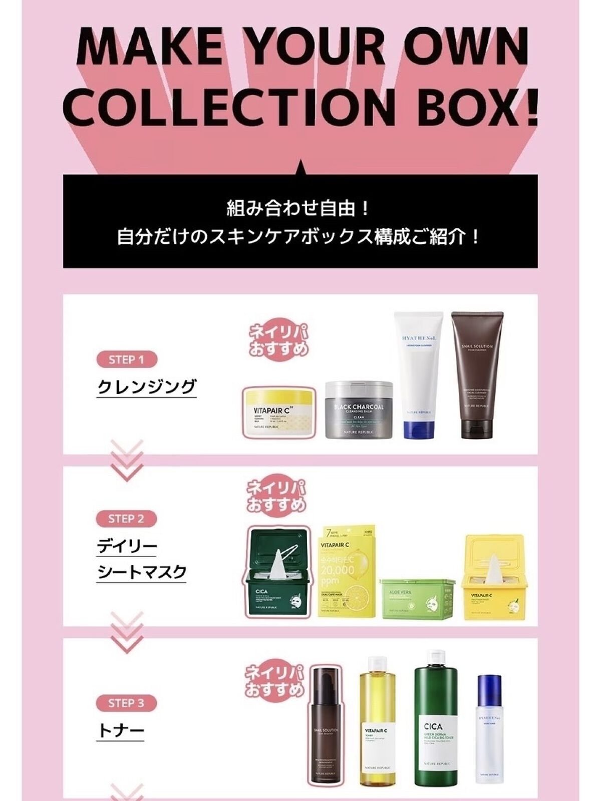 スネイルソリューション洗顔フォーム /ネイチャーリパブリック/洗顔フォームを使ったクチコミ（2枚目）