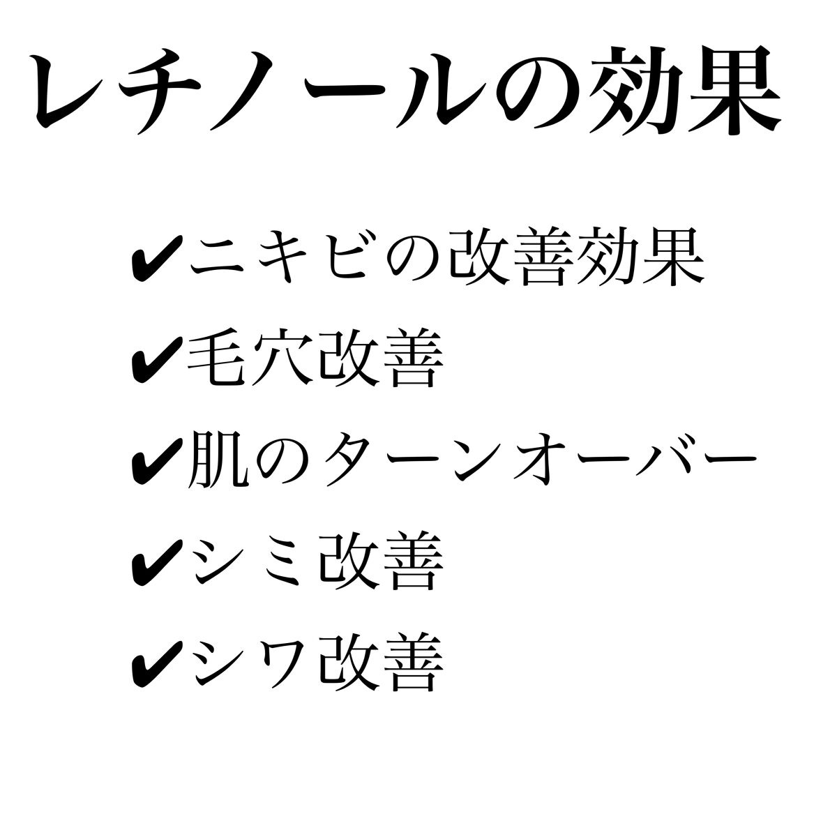 ビタレチノールセラム/TIRTIR(ティルティル)/美容液を使ったクチコミ（2枚目）
