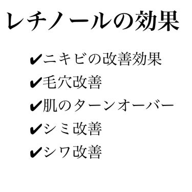 TIRTIR(ティルティル) ビタレチノールセラムのクチコミ「『レチノール絶対に見てから使って』



♥️、📎ありがとうございます🤍



レチノールよく.....」（2枚目）