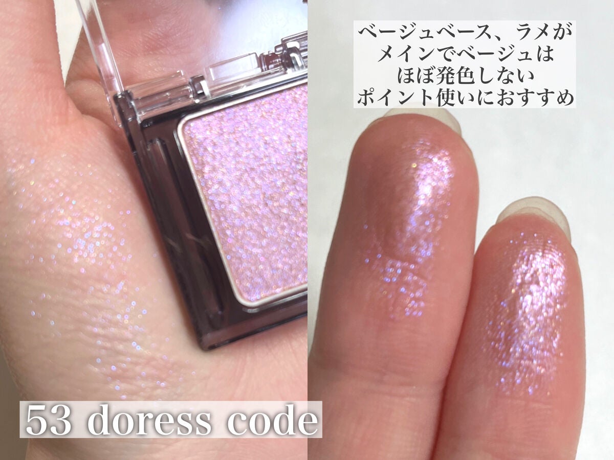 シアー グリッターアイズ/KiSS/単色アイシャドウを使ったクチコミ(5枚目)