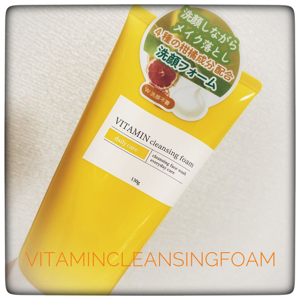 VITAMIN cleansing foam/ピコモンテ/洗顔フォームを使ったクチコミ（1枚目）