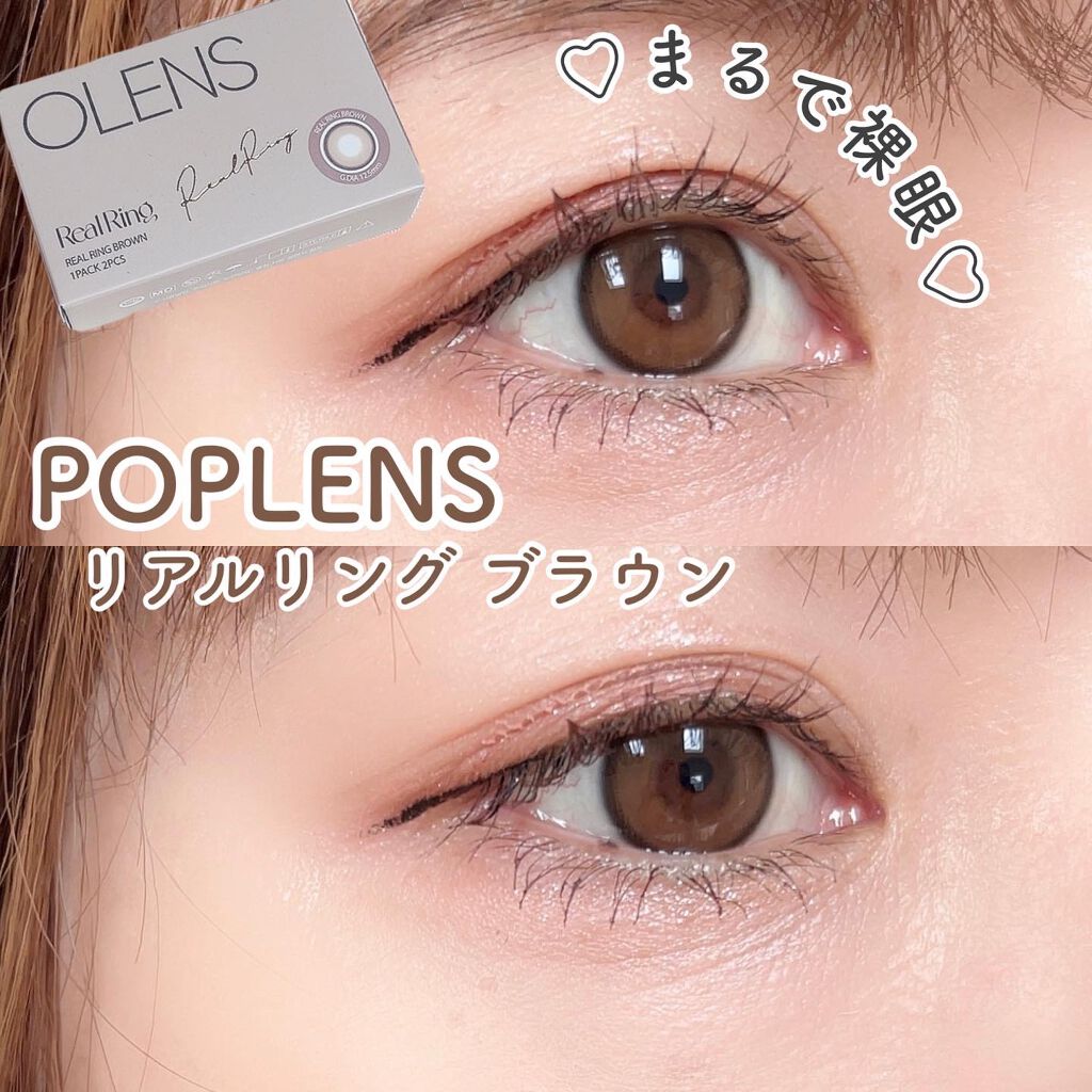 Real Ring 1Month/OLENS/1ヶ月(1MONTH)カラコンを使ったクチコミ(1枚目)