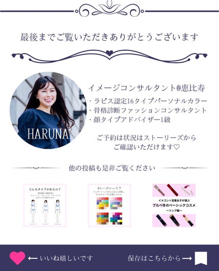 ルミレイヤープライマー/VDL/化粧下地を使ったクチコミ(7枚目)