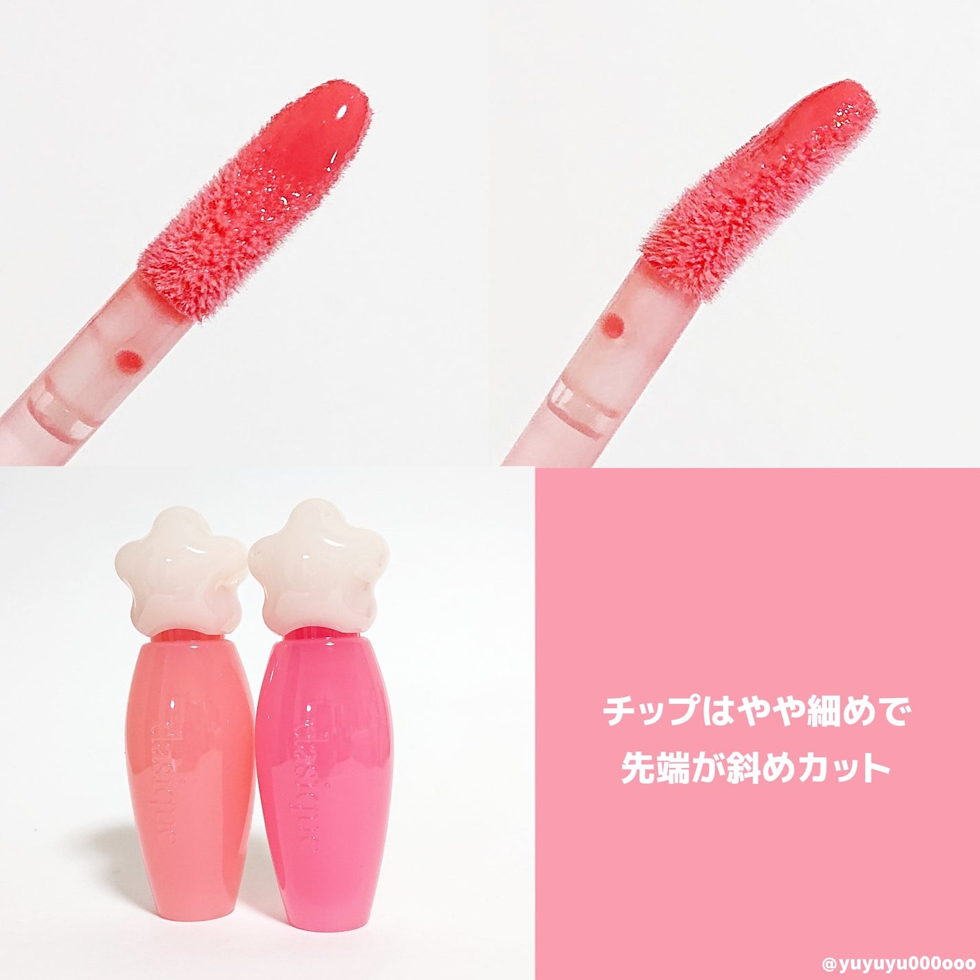 ピュアウォーターリップグロス/dasique/リップグロスを使ったクチコミ(7枚目)