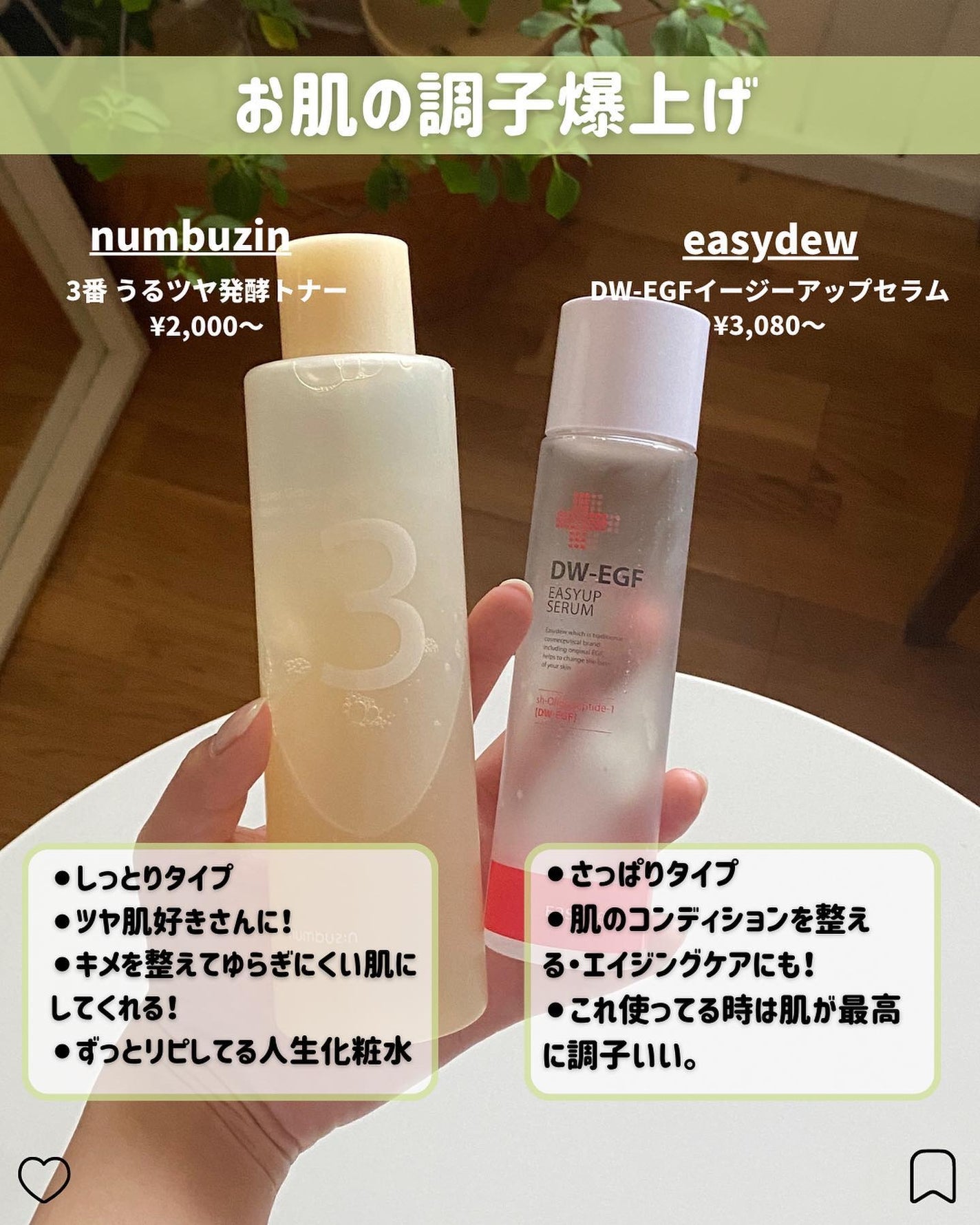 ドクダミ 77 スージングトナー/Anua/化粧水を使ったクチコミ(2枚目)