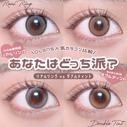 Real Ring 1day/OLENS/ワンデー(1DAY)カラコンを使ったクチコミ(1枚目)