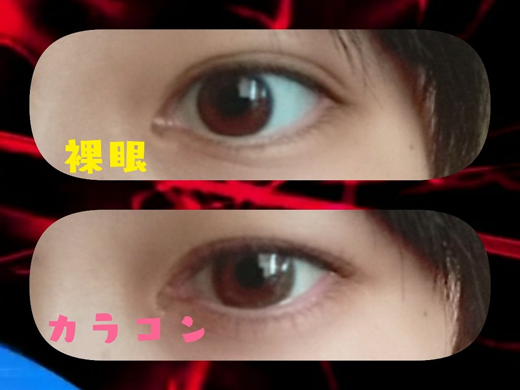 envie 1day/envie/ワンデー（１DAY）カラコンを使ったクチコミ（3枚目）