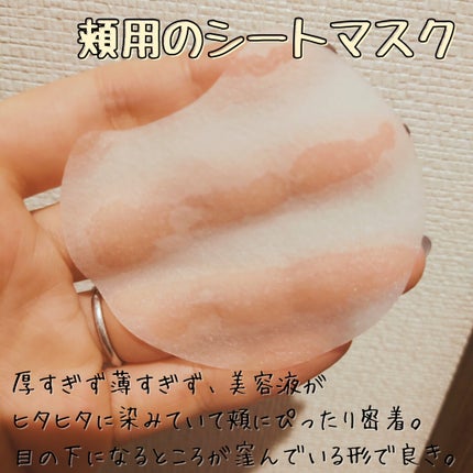 センテラ クイックカーミングパッド/SKIN1004/トナーパッドを使ったクチコミ(2枚目)