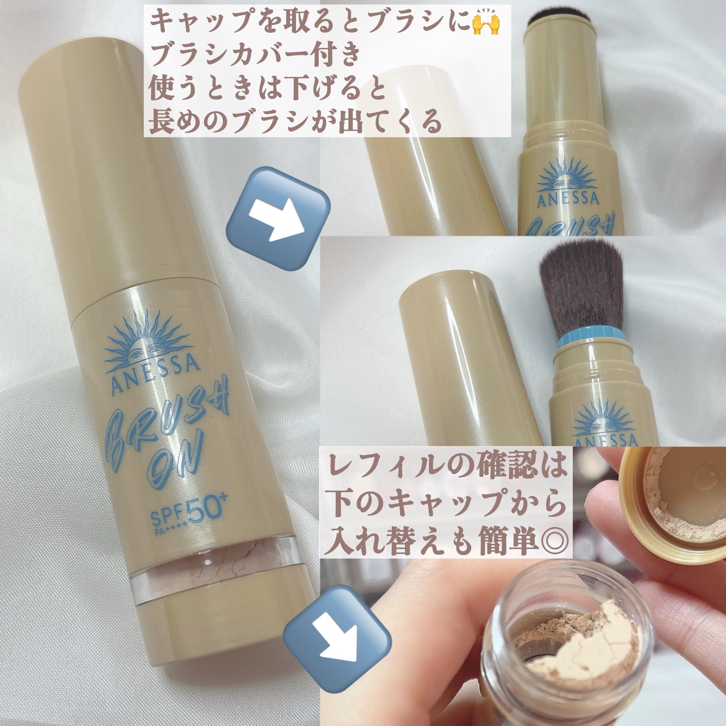 アネッサ パーフェクト UV ブラッシュオンパウダー/アネッサ/日焼け止めパウダーを使ったクチコミ(2枚目)