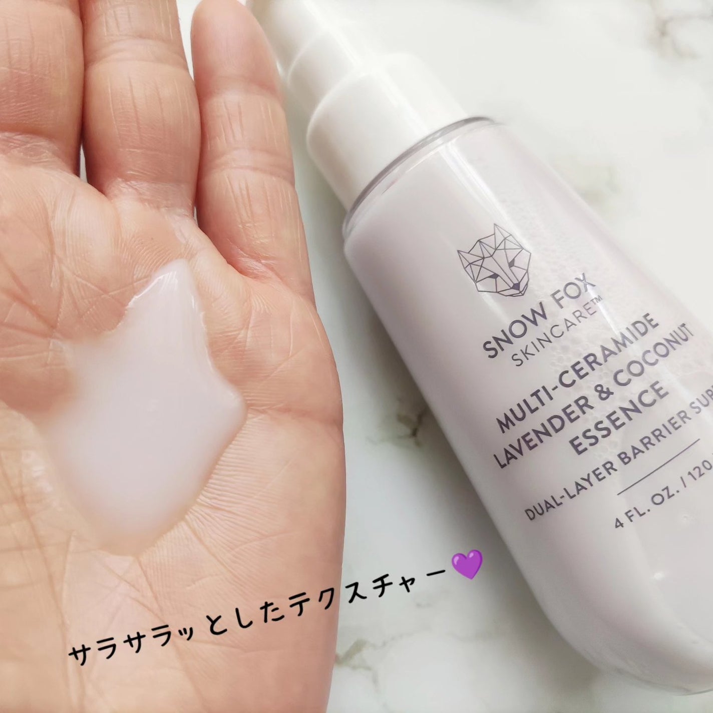 フレンチ ガーデン ミルキー エッセンス/SNOW FOX SKINCARE/美容液を使ったクチコミ(5枚目)