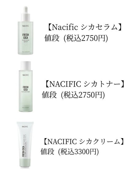 âËðð²ð¶ð²Ëâ on LIPS ããâ£ïžâ£ïžâ£ïžNacificÃstraykidsã³ã©ãâ£ïžâ£ïž..ãïŒ7æç®ïŒ